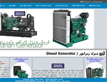 Tablet Screenshot of generatordiesel.org